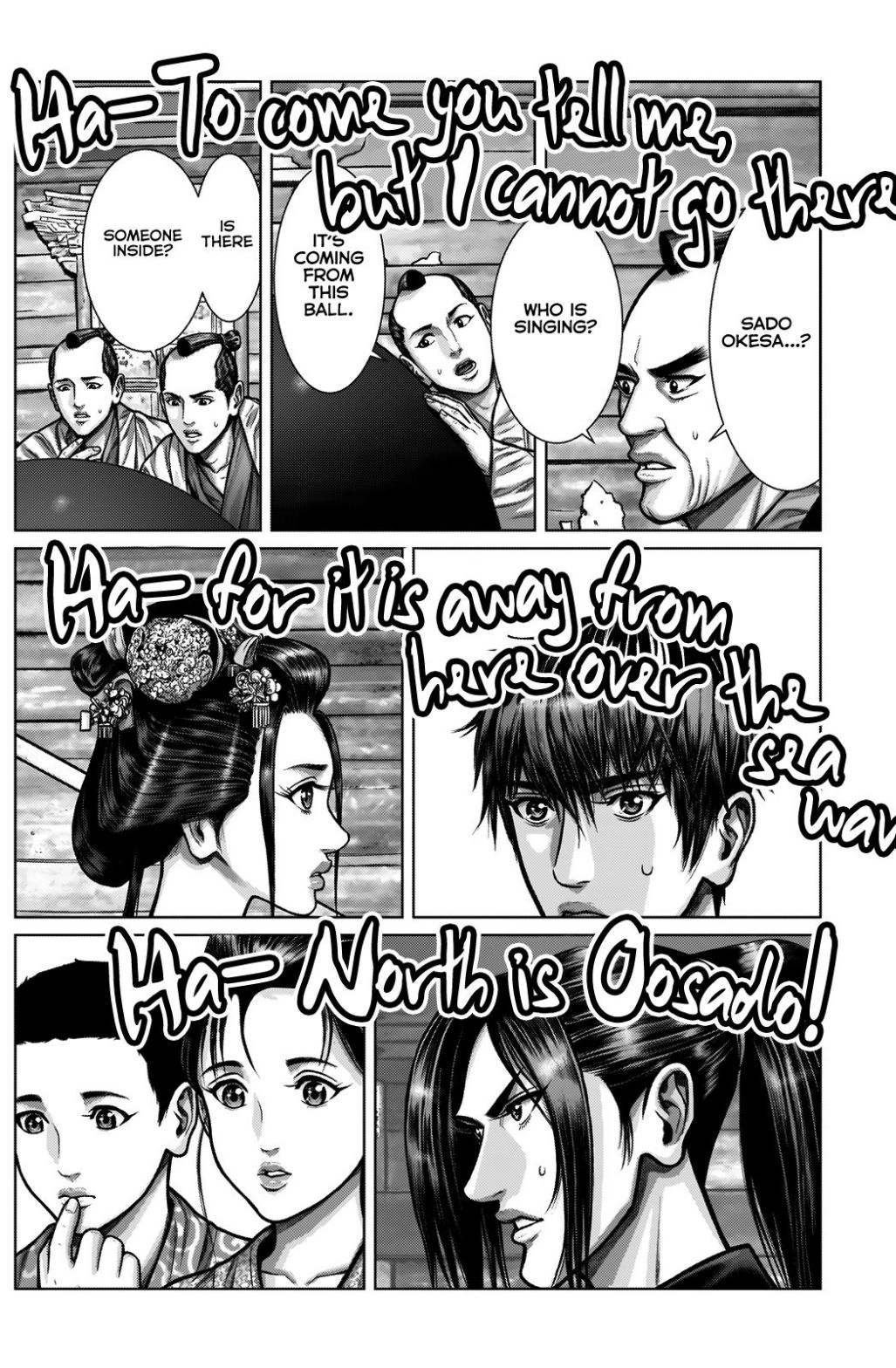 Gantz:E Chapter 3 15